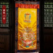 協貿國際日用品生活5館 藏式佛教吉祥八寶圖案門簾布藝尼泊爾花手工刺繡八吉祥十相自在