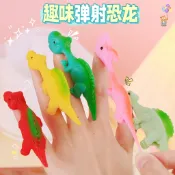 彈射恐龍 趣味玩具手指飛鏢 兒童節禮物 夜市熱賣 發射恐龍解壓軟膠新奇特批發