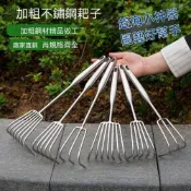 🍀臺灣出貨🍀不鏽鋼一體鋼柄耙子 鬆土海鮮園林耙土蛤蜊工具趕海工具蜆子農用