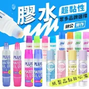 旻泉精品批發網 膠水 全系列 50cc 事務膠水 雄獅膠水 SKB膠水 利百代膠水 東文膠水 馬卡龍膠水 雙頭膠水 滾珠膠水 合成糊【APP滿額下單10%點數(單一帳號最高1000點)】9/30止