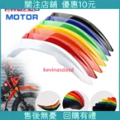 新店開業*最低價越野摩託車前 擋泥板 通用YZ WR XR CRF前置擋水板 泥瓦前板 改裝配件 前土除 前輪蓋 前擋泥