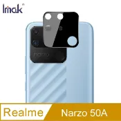 Imak Realme Narzo 50A 鏡頭玻璃貼