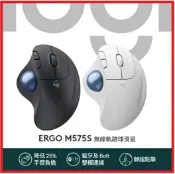 賣電腦 LOGITECH 羅技 ERGO M575S 軌跡球滑鼠 黑/白 兩色