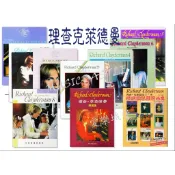 【愛樂城堡】理查克萊德曼 鋼琴譜 暢銷鋼琴曲 夢中的婚禮 水邊的阿第麗娜 愛的克麗斯汀 鄉愁 綠袖子