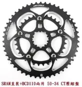 ★訂製★  SRAM GXP 直裝 CT盤 BCD110 壓縮盤 50-34 大盤 公路車 自行車