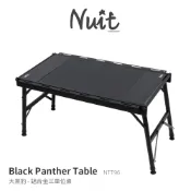 【努特NUIT】 NTT96 大黑豹 三單位鋁合金蛋捲桌80x44xH41cm單位桌適用IGT一單位露營桌摺
