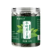 💕免運 💕臺灣 爆款 正品防偽 小葉苦丁茶 嫩芽頭採苦丁茶70克/罐