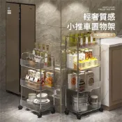 (店+)小推車置物架 移動書架 寵物推車 亞克力收納推車 購物車 零食推車可移動落地收納架 三層推車 化妝品收納架