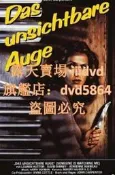 電影DVD 怪客逞兇/Someone s Watching MeDVD 1978年