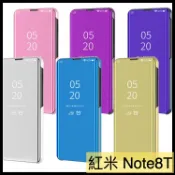 紅米Note10s Note10 pro 紅米Note8T 電鍍鏡面智能支架款保護殼 直立式休眠功能側翻皮套 手機套