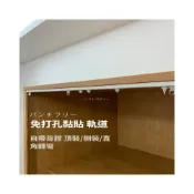 (店+)日式粘貼軌道窗簾導軌超薄靜音衣櫃內開窗隔斷門簾櫃簾免打孔滑軌