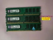 【量大可優惠】原 KVR800D2N6/2G記憶體 DDR2 800 2G相容667 支援DDR2主 板