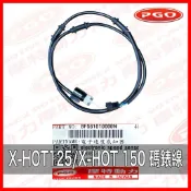 PGO正廠零件 X HOT 電子速度感知器 碼錶線 XHOT碼錶線 碼錶線 速度線 儀表 儀表速度線 XHOT碼錶線