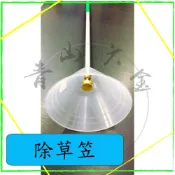 『青山六金』 除草笠 噴藥頭 噴霧頭 噴嘴頭 噴水頭 園藝 珠開關 噴頭 藥管 噴霧 加壓機 噴霧機 抽水機 灑水器