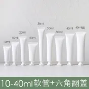 10個起賣 10/15/20/30/40ml化妝品軟管六角翻蓋小樣分裝揭蓋擠壓瓶