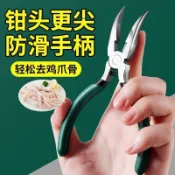 無骨雞爪去骨神器 剝骨工具 剔骨刀 脫骨鉗 不鏽鋼剝骨工具取骨專用剔骨刀雞爪去骨神器無骨雞爪全自動脫骨鉗47obw