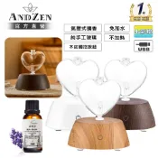 【ANDZEN 安得仁】擴香儀AZ-9000(買就送澳洲精油30mlx1瓶/香氛機/負離子/定時/玻璃/擴香機)