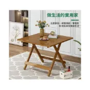(店+)【小宅】 實木可折疊桌子簡易餐桌家用吃飯出租房用擺攤商用楠竹小方桌便攜 4c2