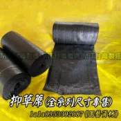 🏆台灣製造👍抑草蓆寬1尺-4尺長50米🌿塑膠釘16.20.25公分📌V型鐵釘.ㄇ型鐵釘15.20.25公分📌雜草抑制蓆