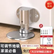 🥇免運🥇 門吸免打孔新款門阻器隱形門擋器防撞強磁門碰廁所衛生間靜音地吸 上門檔 大門門檔 強力門吸