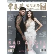 【momoBOOK】常春藤生活英語雜誌 2026年-9月號 朗讀音檔版(電子雜誌)(電子雜誌)