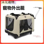 【新品下殺🔥 】寵物拉桿狗籠 車載籠推車貓窩 狗帳篷摺疊貓籠 中大型犬金毛泰迪通用 外出狗籠 多功能寵物籠好收納