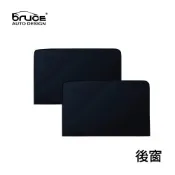 隱磁吸後窗遮陽簾(二入組) BR-368641