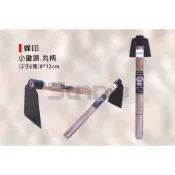 (店+)(燦光五金)蝶印 木柄小鋤頭/小鋤頭/鬆土/栽種/除草(2寸6)+尺2柄