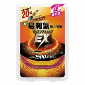 小太陽能量保健站 易利氣 磁力項圈EX 桃紅色 45cm