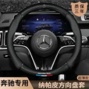 藝品精選👼BENZ 賓士方向盤 A級B級C級S級 w204 amg w205 w212 gla glc cla gle