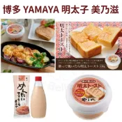 【每週到貨】日本博多 YAMAYA 明太子美乃滋 500g 明太子抹醬 吐司抹醬 KALDI推薦 日本沙拉醬 好市多代購
