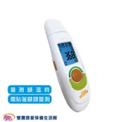 送好禮 BESTLOVE貝舒樂紅外線額耳溫槍TS-45 台灣製免用耳套 額溫槍 體溫計 額頭槍 耳溫計