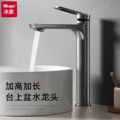 歡樂購物網 臺上盆水龍頭加高加長全銅冷熱水衛生間洗臉盆洗手盆高款專用龍頭