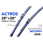 BENZ ACTROS 雨刷/勾式/噴水頭/賓士MP3/雨刷/專用雨刷/卡車/鐵骨雨刷/貨車/拖車頭/拖拉庫/鍍膜/矽膠