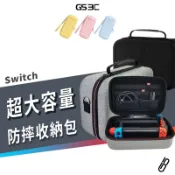 任天堂 Switch 2代 Switch1/2代 oled 全機 收納包 外出包 旅行包 防撞 防摔 便攜 大容量 保護