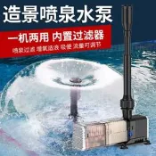 【可開發票】森森圓形陶瓷魚缸過濾器凈水三合一循環水泵小魚池造景過濾噴泉泵
