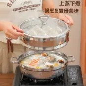 不二屋 不鏽鋼蒸鍋 三層大容量蒸籠 家用加厚多功能蒸煮鍋 電磁爐瓦斯通用 食品級304不鏽鋼 蒸籠鍋 蒸鍋深型