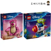 【高雄天利鄭姐】樂高LEGO 43306 熊抱哥 43307 三眼怪和披薩星球火箭 迪士尼玩具總動員