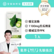 【營養師輕食】 雙苦瓜胜肽 一入組（90顆/入）耶魯大學定序PPK苦瓜胜肽，142位人體實驗佐證，1100mg苦瓜劑量
