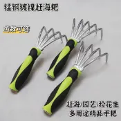 【臺灣優選】趕海神器挖蛤蜊耙子挖蟶子生蠔沙灘拾貝園林多功能撓耙子 趕海工具