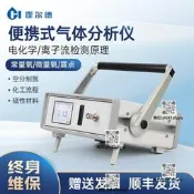 可攜式微量氧檢測儀氣體氧氣氮氣濃度氧純度含量多功能探測分析儀