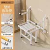 (店+)【諾必行】現貨福利品 浴室折疊凳老人洗澡椅殘疾人衛生間防滑座椅壁掛式沐浴椅安全沐凳