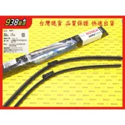 (店+)【BOSCH 博世】938嚴選 BOSCH A640S 軟骨雨刷 FOCUS 2013~2015 MK3 雨刷 29+29 請對接頭