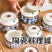 【陶瓷料理罐 豬油罐】  大調味料罐  儲油罐 調味盒辣椒罐 陶瓷罐 豬油罐  陶瓷調味罐 調料罐 辣椒罐  辣椒油罐