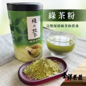 全祥茶莊 日本靜岡 抹茶粉 300克