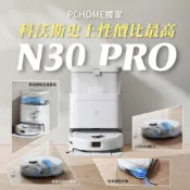 ECOVACS 科沃斯 DEEBOT N30 PRO全能掃拖機器人(防纏繞/高溫熱洗/熱烘/破萬吸力)