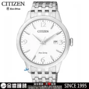 ↘議價歡迎↘【金響鐘錶】全新CITIZEN星辰 BM7300-50A,公司貨,光動能,時尚男錶,日本製,藍寶石鏡面,日期