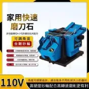 掇工能複合式電動磨刀機磨鑽頭鑽尾微型磨刀機電模機沙輪機磨刀器路添是級權臺罪打得網陸購務是級