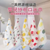 林花毛巾｜TJ01 嬰兒紗布口水巾 泡泡紗 泡泡紗布巾 小方巾 毛巾洗澡巾洗臉巾兒童手帕泡泡紗圍兜小方巾幼兒園