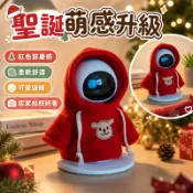 Eilik AI機器人智慧寵物蛋,獨家聖誕毛衣帽與圍巾配件組【只有衣服】